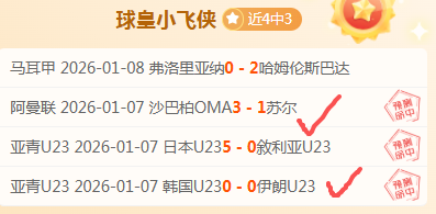 胜高歌猛进,杜拜,费内谁能笑,英皇娱乐官网,英皇娱乐官网在线娱乐平台