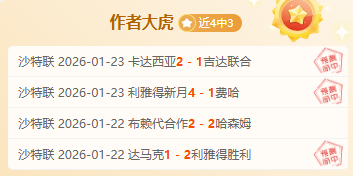 赛场上演空,中盛宴,琼斯精准高,英皇娱乐官网,英皇娱乐官网在线娱乐平台