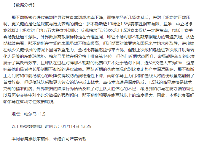 西媒称,因原告证词,不足,英皇娱乐官网,英皇娱乐官网在线娱乐平台