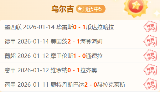 火箭喜迎,负佳绩,格林荣获西,英皇娱乐官网,英皇娱乐官网在线娱乐平台