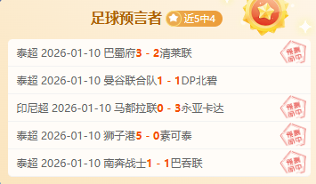 拜仁喜迎凯,恩双响,力克达姆施,英皇娱乐官网,英皇娱乐官网在线娱乐平台