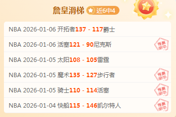 门希克,德约科维奇,点燃网球梦,英皇娱乐官网,英皇娱乐官网在线娱乐平台