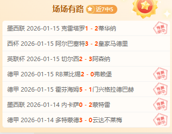 梅西助力团,球队当为梅,西预留施展,英皇娱乐官网,英皇娱乐官网在线娱乐平台