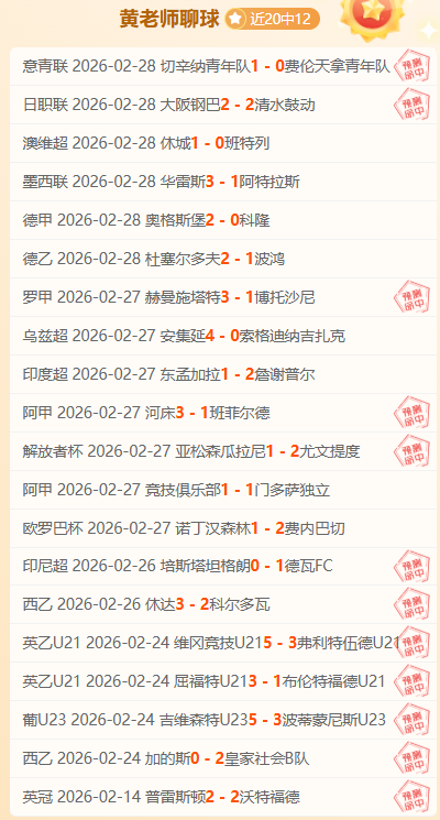 周二,英超激战,狼队迎战富,英皇娱乐官网,英皇娱乐官网在线娱乐平台