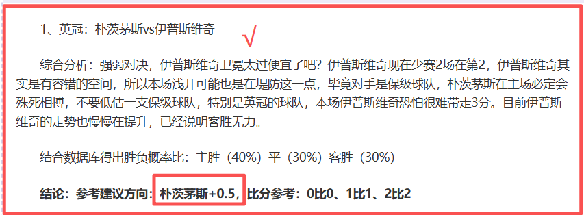 北京,十四五,健康发展规,英皇娱乐官网,英皇娱乐官网在线娱乐平台