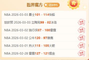 北京,十四五,健康发展规,英皇娱乐官网,英皇娱乐官网在线娱乐平台