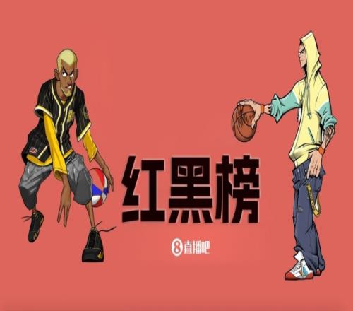 尼克斯,老鹰,专场预测,英皇娱乐官网,英皇娱乐官网在线娱乐平台