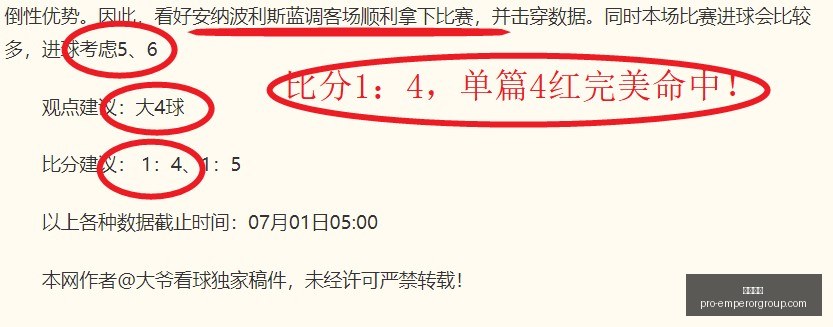独家,伦纳德快船,交易动向,英皇娱乐官网,英皇娱乐App,英皇娱乐真人,英皇娱乐登录,英皇娱乐平台