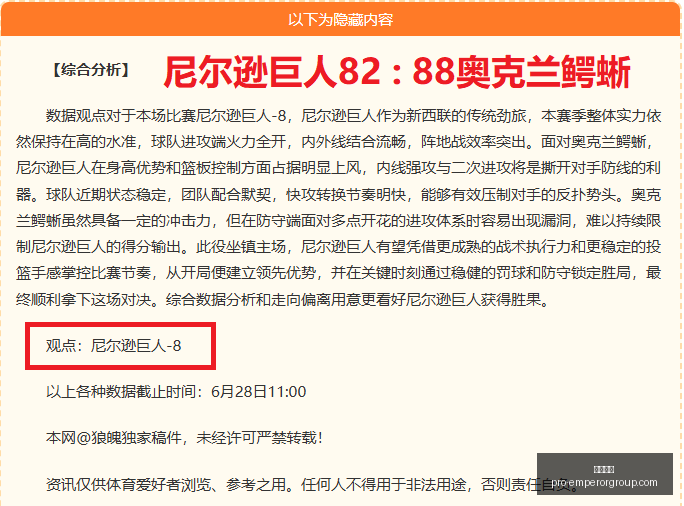 英皇娱乐英,皇娱乐官网,数据冲到,英皇娱乐官网,英皇娱乐App,英皇娱乐真人,英皇娱乐登录,英皇娱乐平台