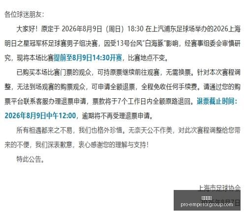 英皇娱乐英,皇娱乐官网,数据冲到,英皇娱乐官网,英皇娱乐App,英皇娱乐真人,英皇娱乐登录,英皇娱乐平台