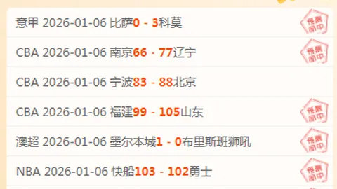 英皇娱乐 资讯 091006 m77