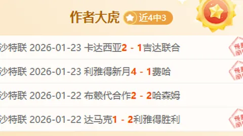 “CBA赛场上演空中盛宴：琼斯精准高吊 毕格柏巧接绝技”