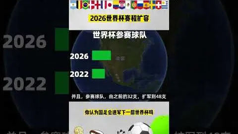 维拉逆转阿森纳，终结枪手18场不败神话！