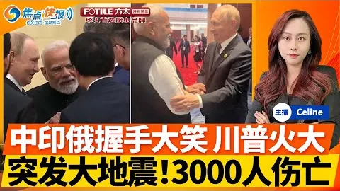 29日NBA精彩瞬间：约老师绝杀三分，单臂远投锁定胜局！