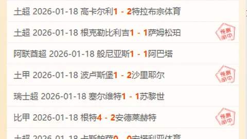 “尤文无意续约DV9，球员与俱乐部意向不符”