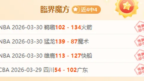 大乐透期号专家推荐：质合分析揭示前区十码玄机
