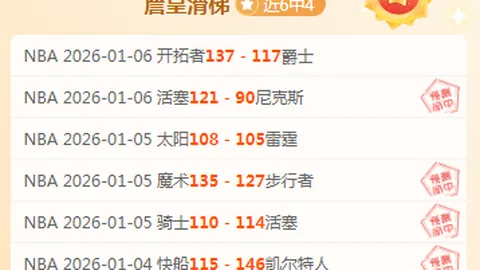 门希克：德约科维奇点燃网球梦想，被誉为网球史最佳球员