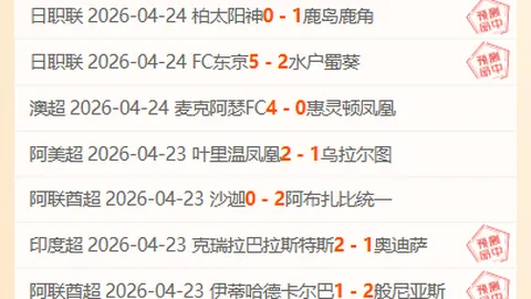 塔图姆季后赛三分球总数达历史第11，超越科比