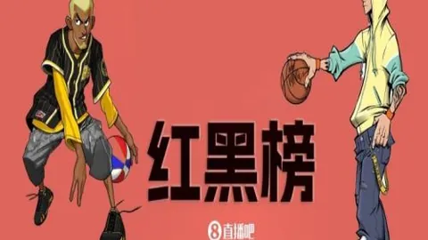 尼克斯VS老鹰：NBA专场预测，大乐透期号专家质合分析推荐