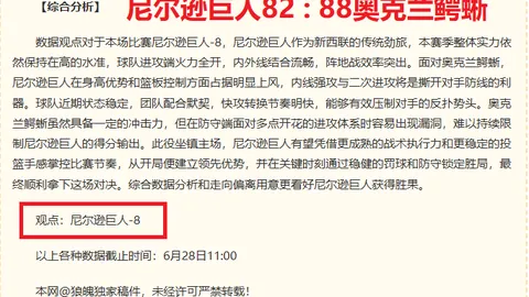 英皇娱乐英皇娱乐官网数据冲到103432引发关注