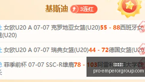 英皇娱乐 103730 7