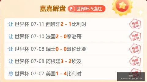 英皇娱乐，英皇娱乐App， 105809