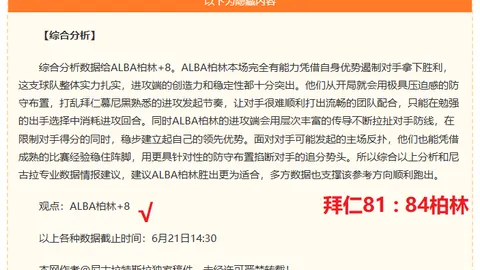 英皇娱乐 110943