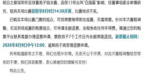 英皇娱乐英皇娱乐官网数据冲到120540引发关注